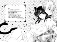 [Sakurakan (Seriou Sakura)] Neko Moe (Inuyasha) [English] [EHCove]