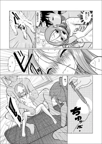 SeFri Jouzu no Takagi-san