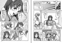 [Fushichou no Yoake] Mahou Shoujo Zaraki Magica "Kyouko ga Kureta Takaramono" (Puella Magi Madoka☆Magica) [Digital]