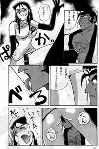 [ChaChaCha Brothers & Rupinasu Touzokudan] Gin Rei Hon 2 (Giant Robo)