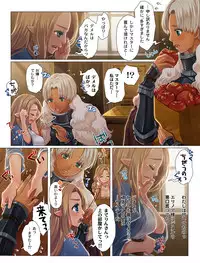 [Triple "N" (Nanakichi.)] Oogara-san to Kogara-san ga Berochuu o Makuru Manga. (Dragon's Dogma)