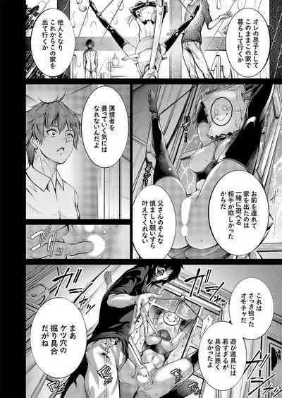 COMIC Grape Vol. 114
