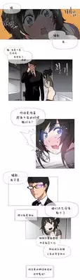 HouseHold Affairs 【卞赤鲤个人汉化】1~20话(持续更新中)