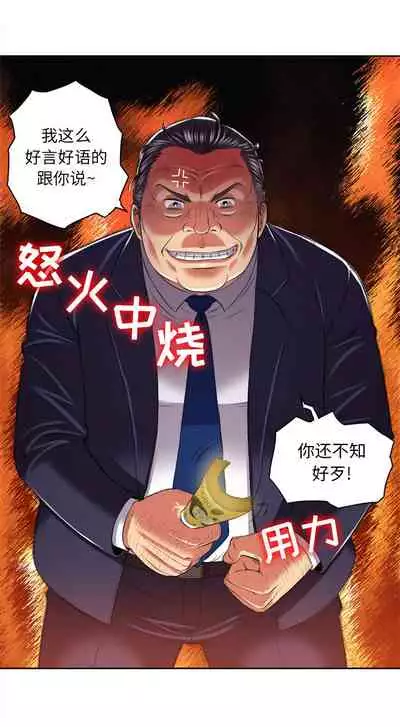 由莉的秘密1-44(中文)