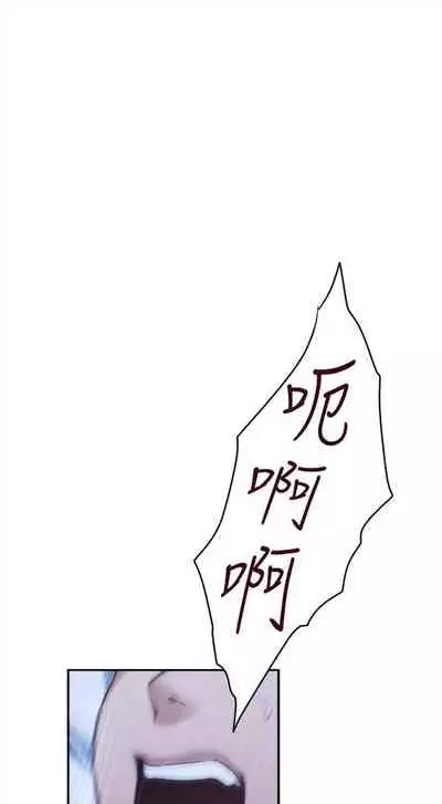 [週五] [龜足] S-Mate 1-89 官方中文（連載中）