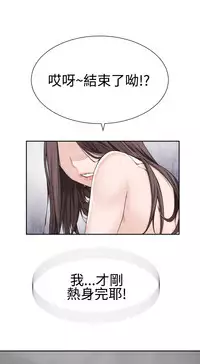 [SOSO] Franken Jo 为爱而生 法兰克赵 Ch.1~26 [Chinese]中文