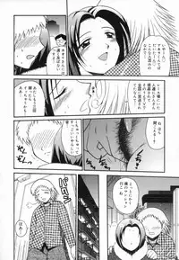 [ToWeR] Aokan Tengoku