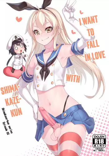 KawaColle ~Shimakaze Hen~