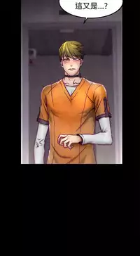 啪啪啪调教所第1季 [中国翻訳]