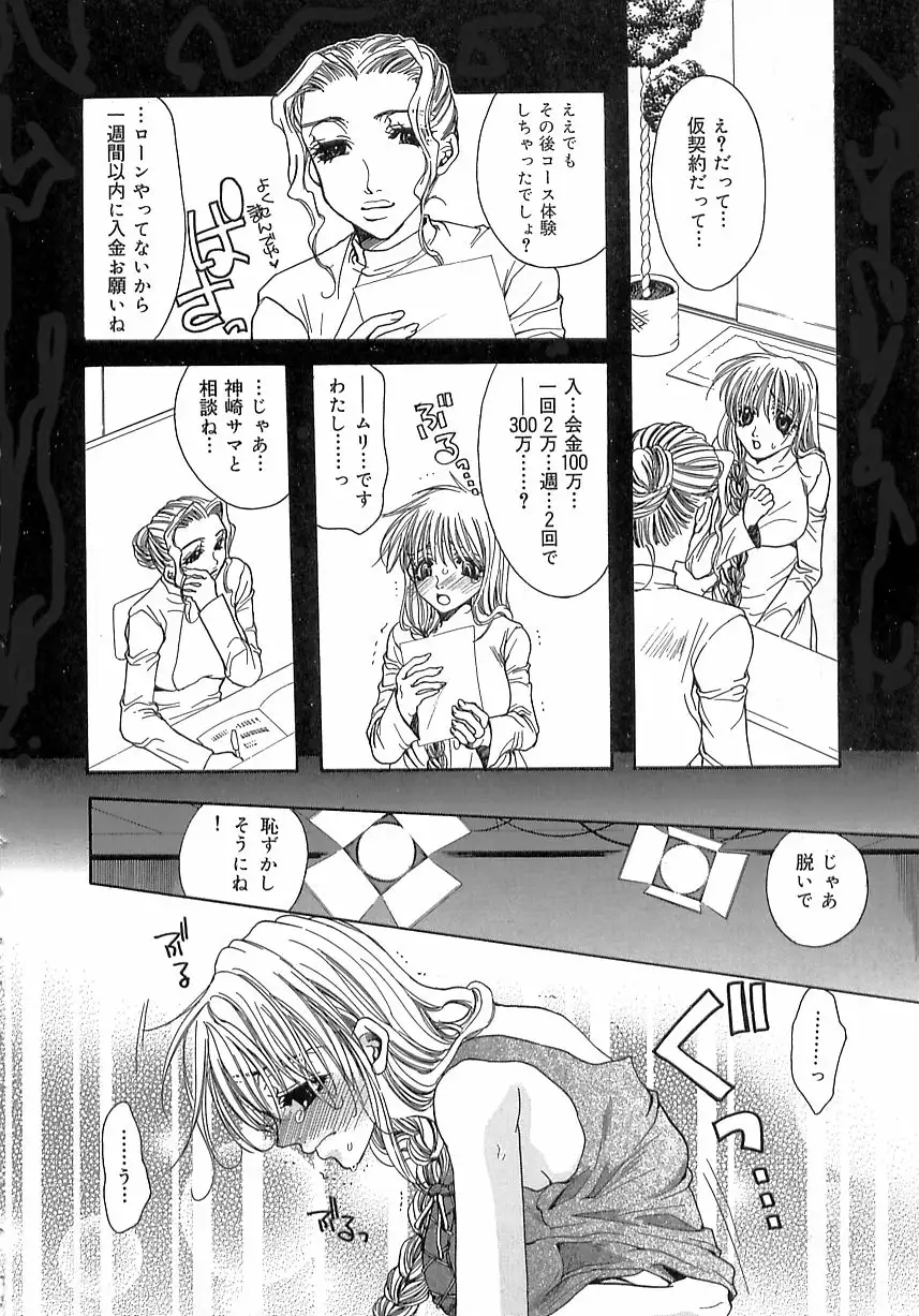 Kinkan Imouto Moe