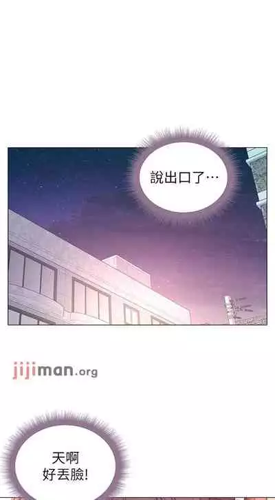 【周三连载】超市的漂亮姐姐(作者:北鼻&逃兵) 第1~74话