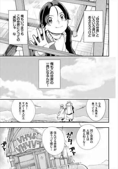 Dascomi Vol.18