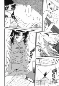 [ToWeR] Aokan Tengoku