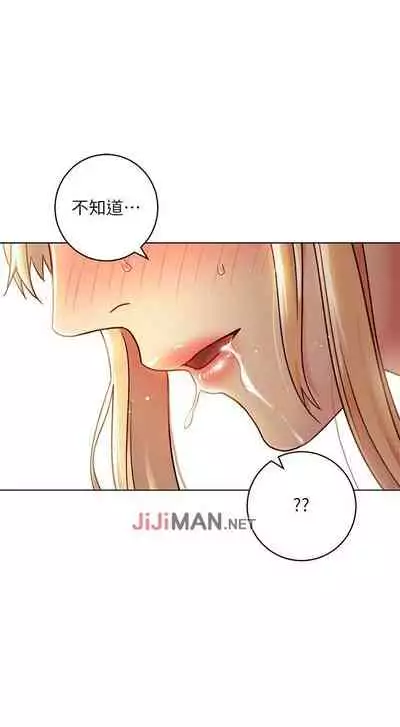 【周二连载】继母的朋友们(作者:Red-A&頸枕) 第1~80话