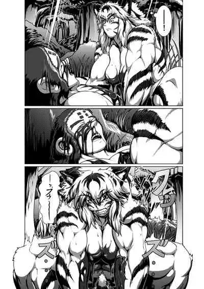 Kari Yuga
