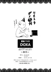 (C90) [Darabuchidou (Darabuchi)] Trigger (Dead or Alive) [Chinese] [千易夏河崎個人漢化]