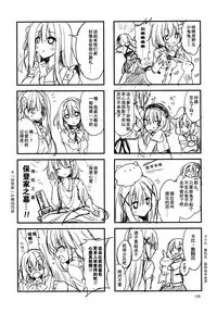 Heaven Lepus5 Side:Cocoa