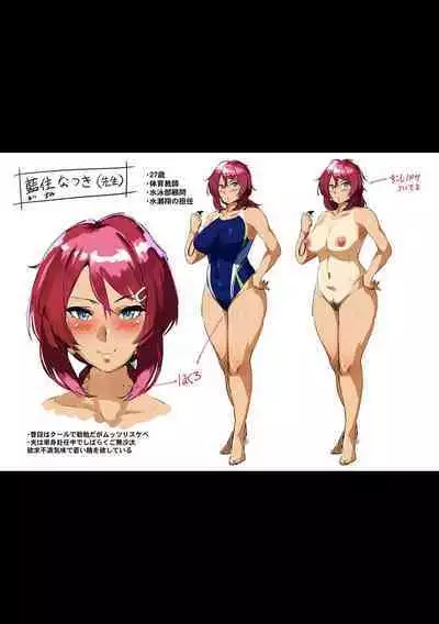 Virgin Eaters + Settei Shiryou & Rough Shuu