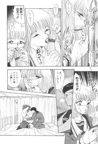 [YASKA] Toraware Ta Onna