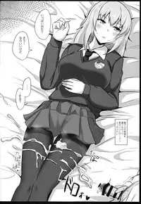 (C94) [Hakuginmokusei (Poshi)] Onayami Itsumi-san 2 (Girls und Panzer)