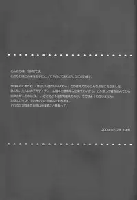 [Tsukumo Gou] Someday in the Rain