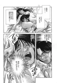 [Aizawa Sanae] Sister to Brother 2