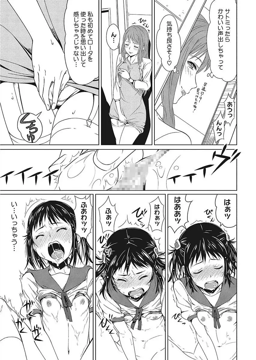 Core Colle Ingu Zecchou