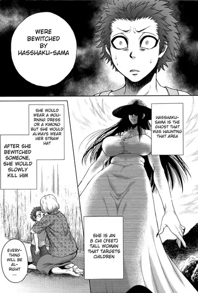 [Jyoka] Hachishaku Hachiwa Keraku Meguri - Igyou Kaikitan [Complete] [English] [Mongolfier]