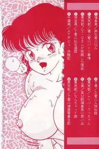 [Doi Yasutaka] Toukou -Rape No Tetsujin- - Notzüchten Eisen