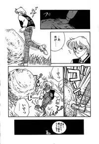 [Arimura Shinobu] Moonlight Magic