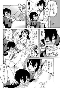COMIC Masyo 2015-08