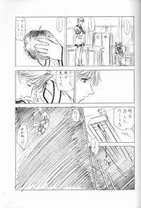 [UROBOROS, MünchenGraph (various)] The White bone Roads (Gunparade March)