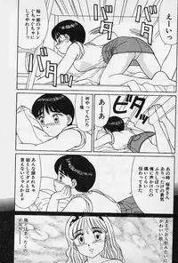 [Shinohara Tesshou] Private Lesson