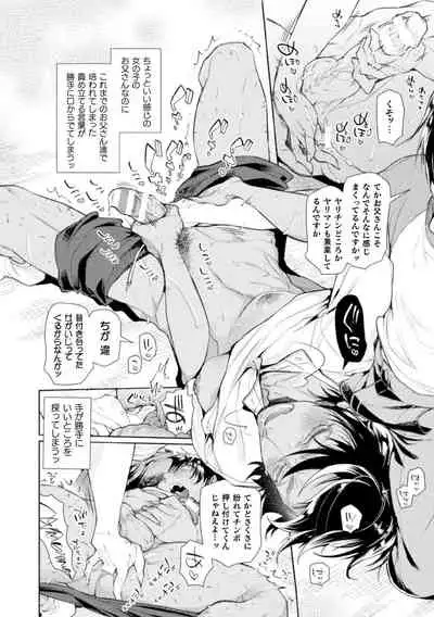娘の健全な育成のため体を張って絶対に性交阻止するバツイチお父さん 3軒目~元ヤリチン褐色お父さんのいる夏海ちゃんのお家~