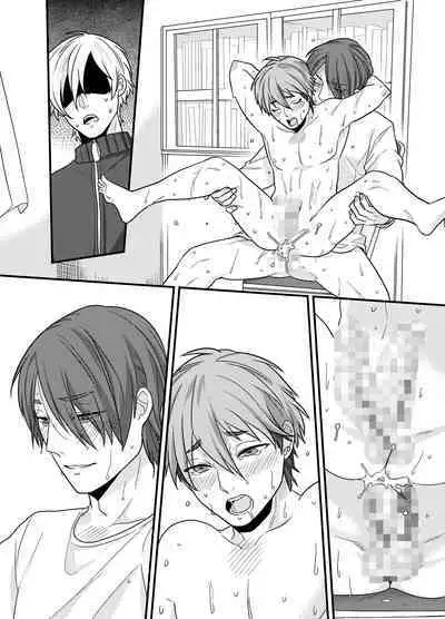 先輩、イイコトしませんか?自意識過剰な受けクンが野外プレイで初めてを捧げた話