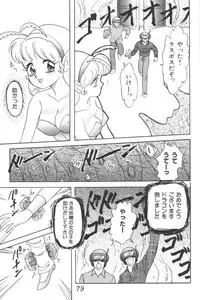 [Anthology] Input Vol. 3 - Theme Park Hen