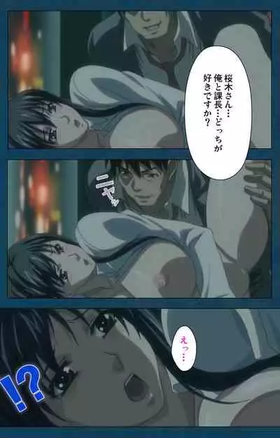 D-spray Special complete ban