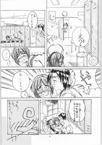 [Chin] Micchan ha Netsu (Kaiser Spike)