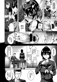 [Tomohiro Kai] Torokuchism [Chinese] [無邪気漢化組]