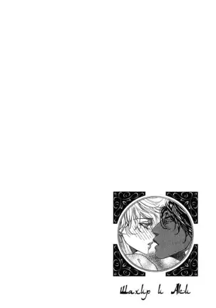 The Chains of the Hot Sand