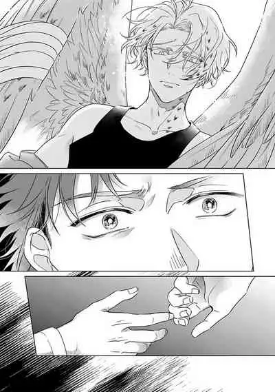 Fukurou no Koiwazurai | 猫头鹰的相思病 Ch. 1-3