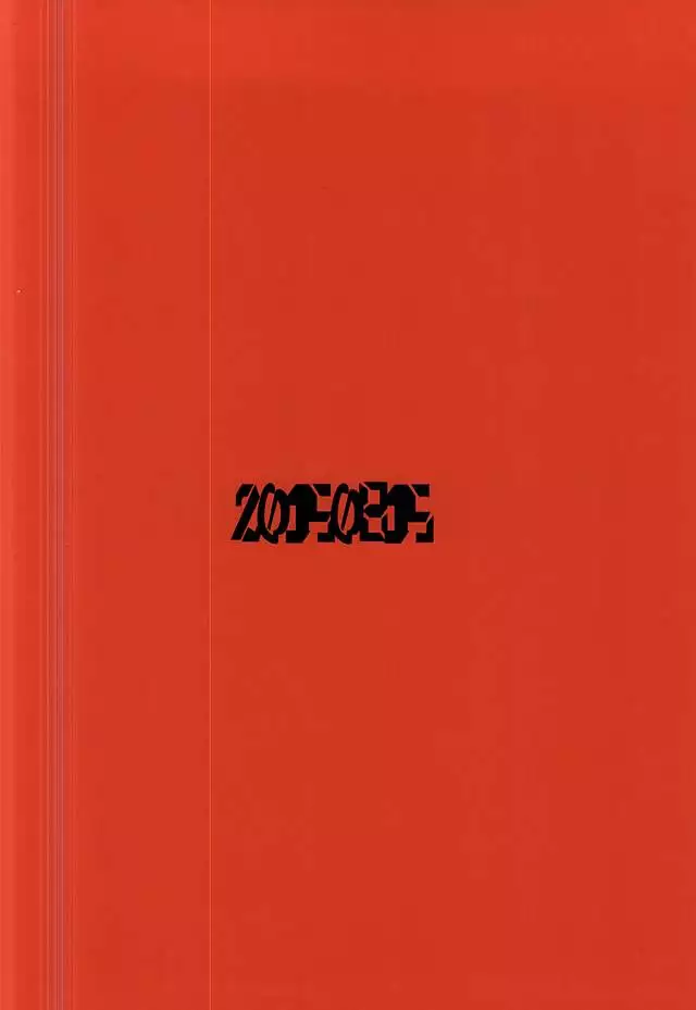 にどあることは3どある