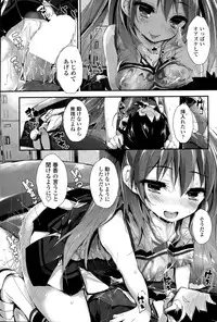 COMIC Penguin Club Sanzokuban 2015-06