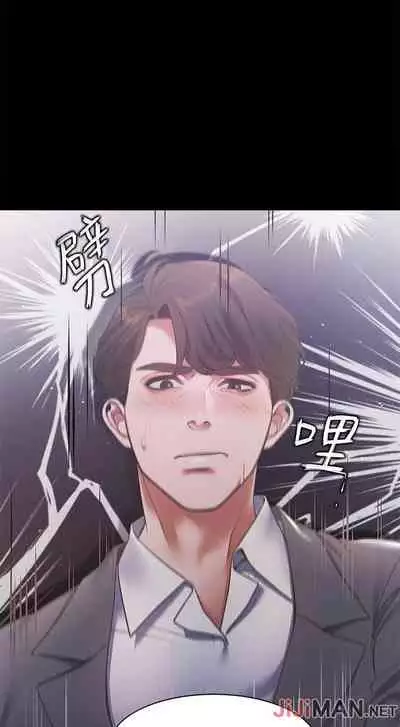 【周五连载】渴望:爱火难耐（作者：Appeal&格子17） 第1~24话