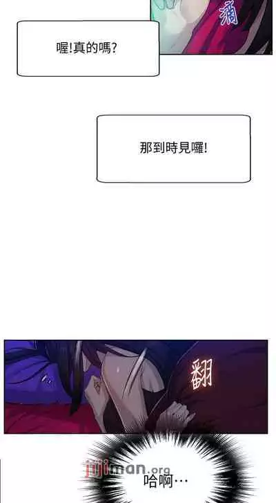 【周六连载】秘密教学(作者:美娜讚 & 鋼鐵王) 第1~85话