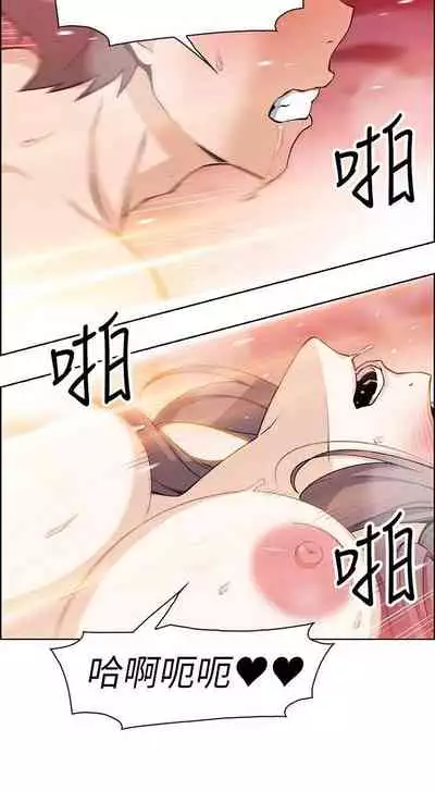 【周四连载】前女友变女佣(作者:PAPER&頸枕) 第1~34话