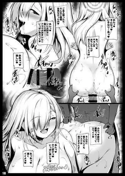 Asuna to Onene Shita