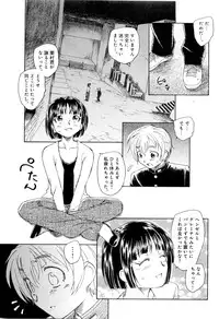 [Unno Hotaru] Mou Ii Kai？
