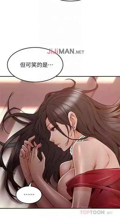 【周六更新】邻居人妻(作者:李周元 & 頸枕) 第1~50话