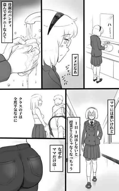 Futakoi